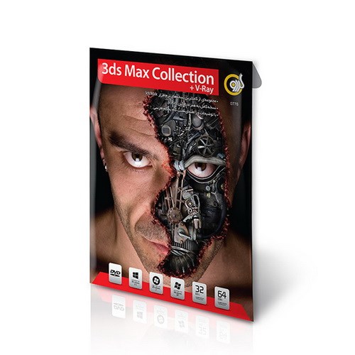 نرم افزار گردو 3ds Max Collection + V-Ray102235